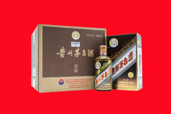 南海区回收珍品茅台酒