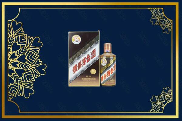 南海区回收彩釉茅台酒