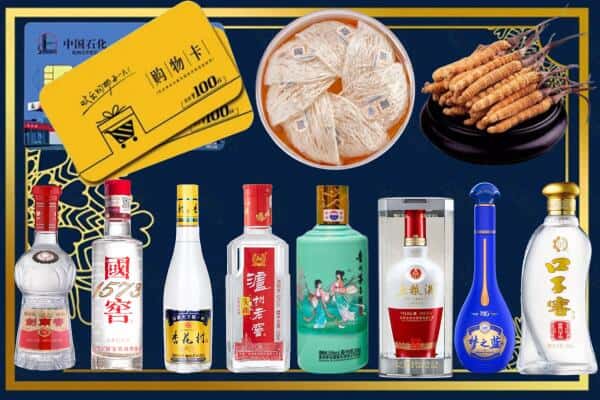南海区回收名酒