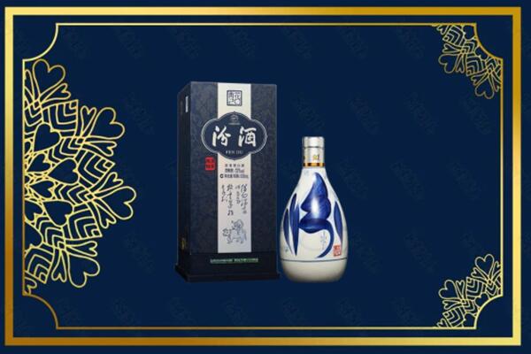 南海区回收汾酒